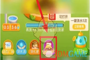 《拼多多》多多果园兑换看门狗方法