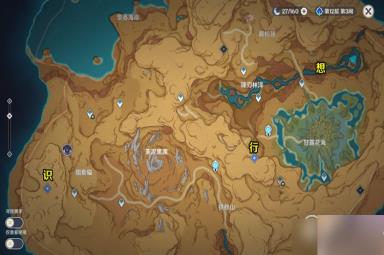 原神寻找其他俱利鼓任务方法