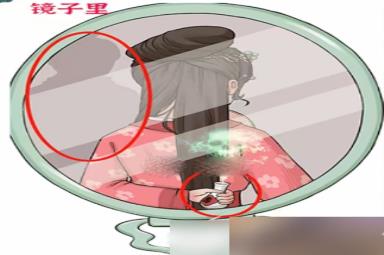 《进击的汉字》帮武松找出真相通关方法