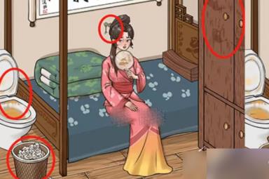 《进击的汉字》帮武松找出真相通关方法