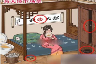 《进击的汉字》帮武松找出真相通关方法