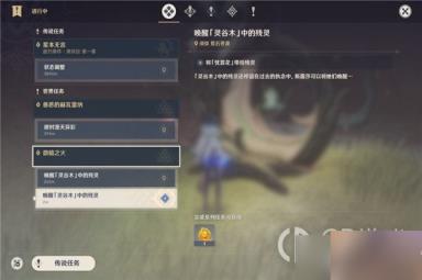原神忧昙花采集路线是什么