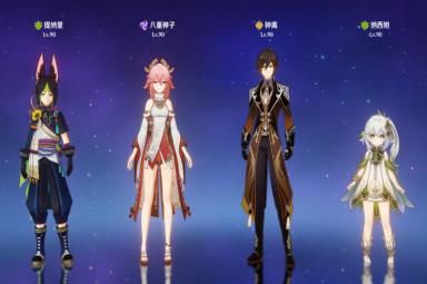 《原神》3.6草神配队推荐