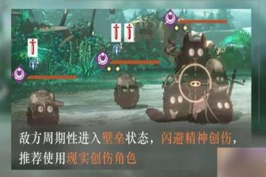 重返未来1999尘埃运动怎么过 重返未来1999尘埃运动通关攻略