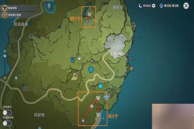 原神莫娜突破材料在哪里获得 原神莫娜突破材料汇总