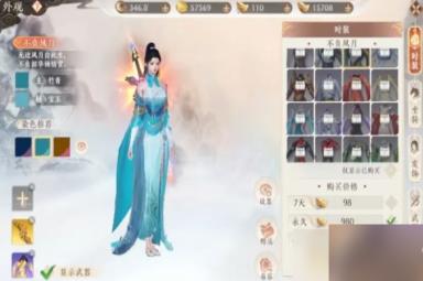 《天龙八部2手游》捏脸系统介绍