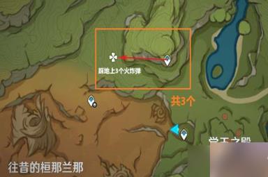 原神莫娜突破材料在哪里获得 原神莫娜突破材料汇总