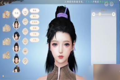 《天龙八部2手游》捏脸系统介绍