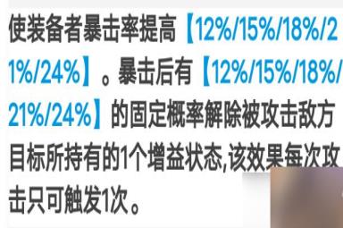 崩坏星穹铁道素裳四星光锥如何搭配攻略