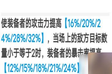 崩坏星穹铁道素裳四星光锥如何搭配攻略