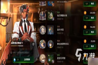 第七史诗酒保是什么 酒保系统作用介绍