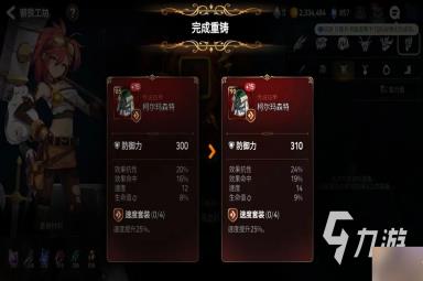 第七史诗酒保是什么 酒保系统作用介绍