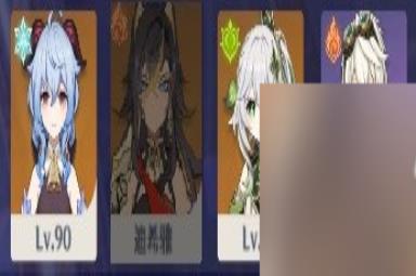 《原神》3.6草神纳西妲配队攻略