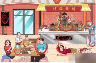 文字玩出花找十二处生意火爆之处怎么通关
