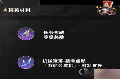 崩坏星穹铁道1.0存护角色满级养成材料介绍