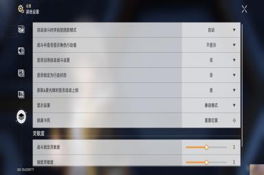 《崩坏星穹铁道》角色脱离卡死教程一览