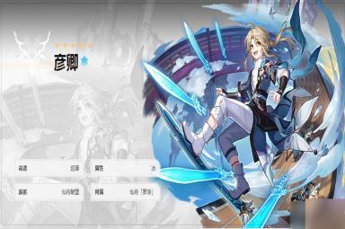 《崩坏星穹铁道》三月七光锥推荐一览