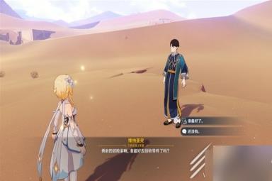 《原神》3.6版风沙轰鸣全关卡通关攻略一览