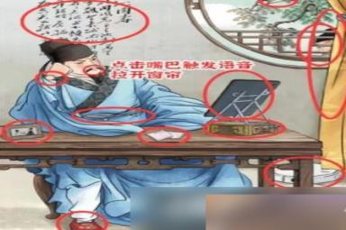 进击的汉字李白赠汪伦
