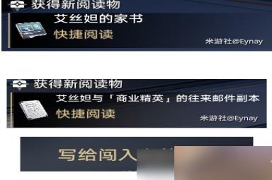 崩坏星穹铁道十七岁的地图成就怎么解锁