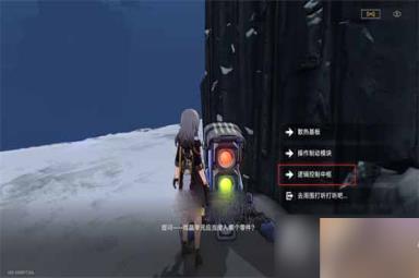 《崩坏星穹铁道》腐烂或燃烧机器人题目答案介绍