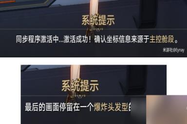 崩坏星穹铁道十七岁的地图成就怎么解锁