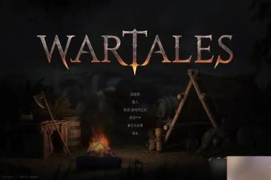 《战争传说》Wartales阿拉扎修复术获取攻略