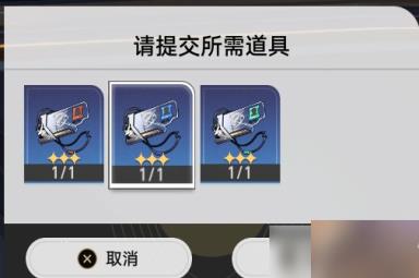 崩坏星穹铁道十七岁的地图成就怎么解锁