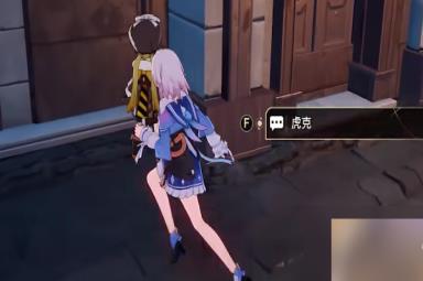 崩坏星穹铁道捉迷藏攻略 捉迷藏三个小朋友藏在哪里