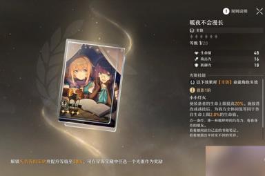 崩坏星穹铁道白露怎么样