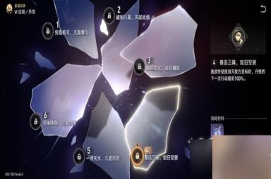 《崩坏星穹铁道》平民开局配队思路一览