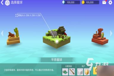 手工星球怎么玩 手工星球新手基础玩法详情介绍