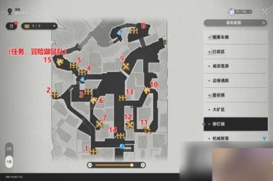 崩坏星穹铁道雅利洛宝箱全收集