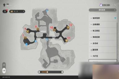 崩坏星穹铁道雅利洛宝箱全收集