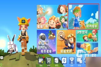 手工星球怎么玩 手工星球新手基础玩法详情介绍