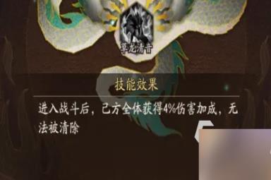 神仙道3寻龙探珠怎么玩 神仙道3寻龙探珠玩法攻略一览