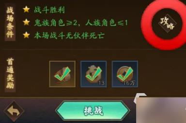 神仙道3寻龙探珠怎么玩 神仙道3寻龙探珠玩法攻略一览