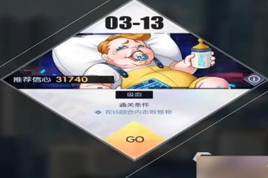 奇点时代巨婴怎么打 奇点时代巨婴打法攻略一览