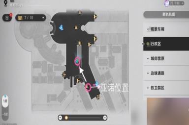 《崩坏星穹铁道》日常任务街头笔友怎么做？街头笔友任务图文攻略