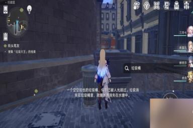 《崩坏星穹铁道》日常任务街头笔友怎么做？街头笔友任务图文攻略