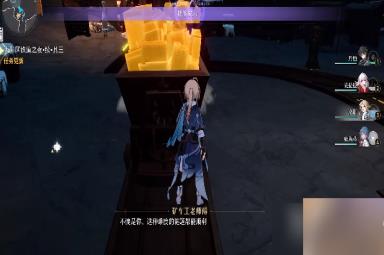 《崩坏星穹铁道》矿车老师傅第三天任务完成方法