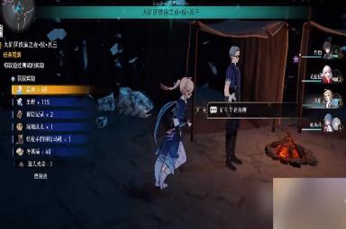 《崩坏星穹铁道》矿车老师傅第三天任务完成方法