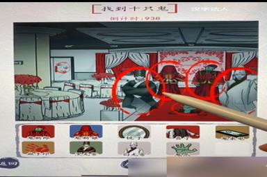 汉字达人诡异婚礼攻略