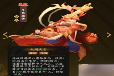 神仙道3极品伙伴推荐 神仙道3强力极品伙伴分享