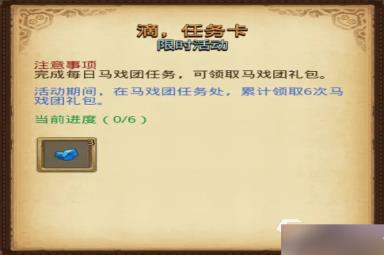 不思议迷宫五一活动2023有什么 不思议迷宫五一活动详情一览
