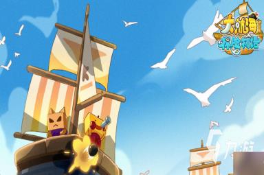 大航海探险物语大炮可以用几个 大航海探险物语大炮登场情况及数量分享