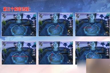 《崩坏星穹铁道》太卜司宝箱位置详情