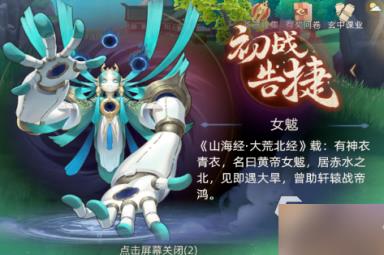 玄中记铃星专精推荐哪些 玄中记铃星专精推荐详解