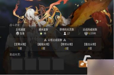 白夜极光充能盒作用是什么 白夜极光充能盒作用详解