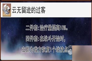 崩坏星穹铁道艾丝妲技能分析及配装分享